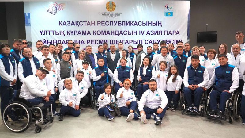 В Алматы торжественно проводили паралимпийскую сборную на Азиатские параигры