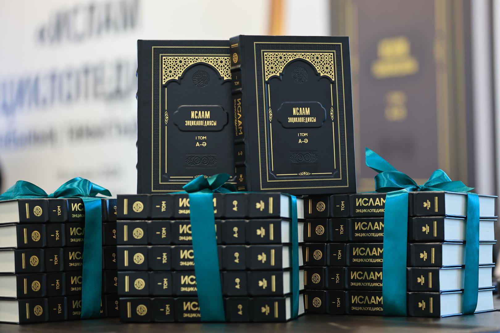 В Казахстане вышла в свет «Энциклопедия ислама» 