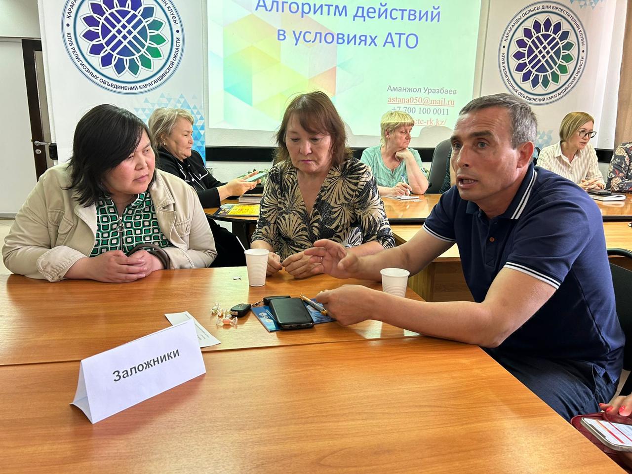 Казахстанцев обучают правилам поведения в случае теракта
