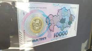 Нацбанк выпускает новую 10000-ую купюру