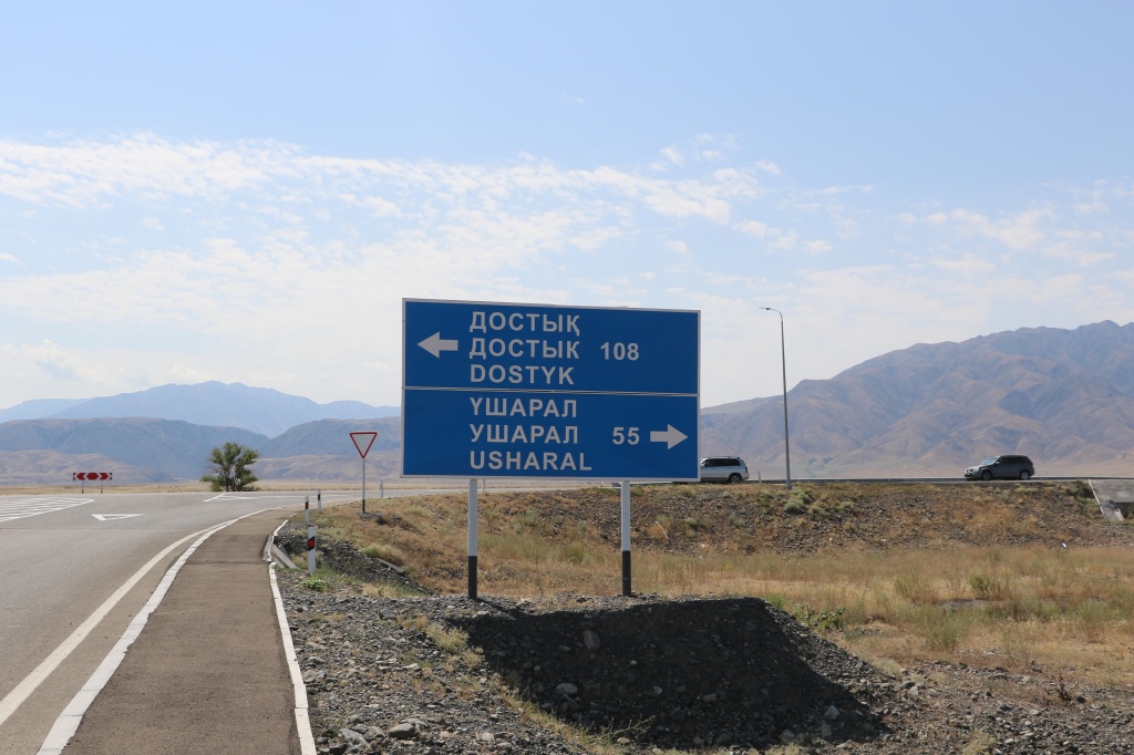 3, пс казавтожол.JPG