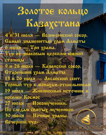 Банер 3 картинки 01.07.2025.jpg