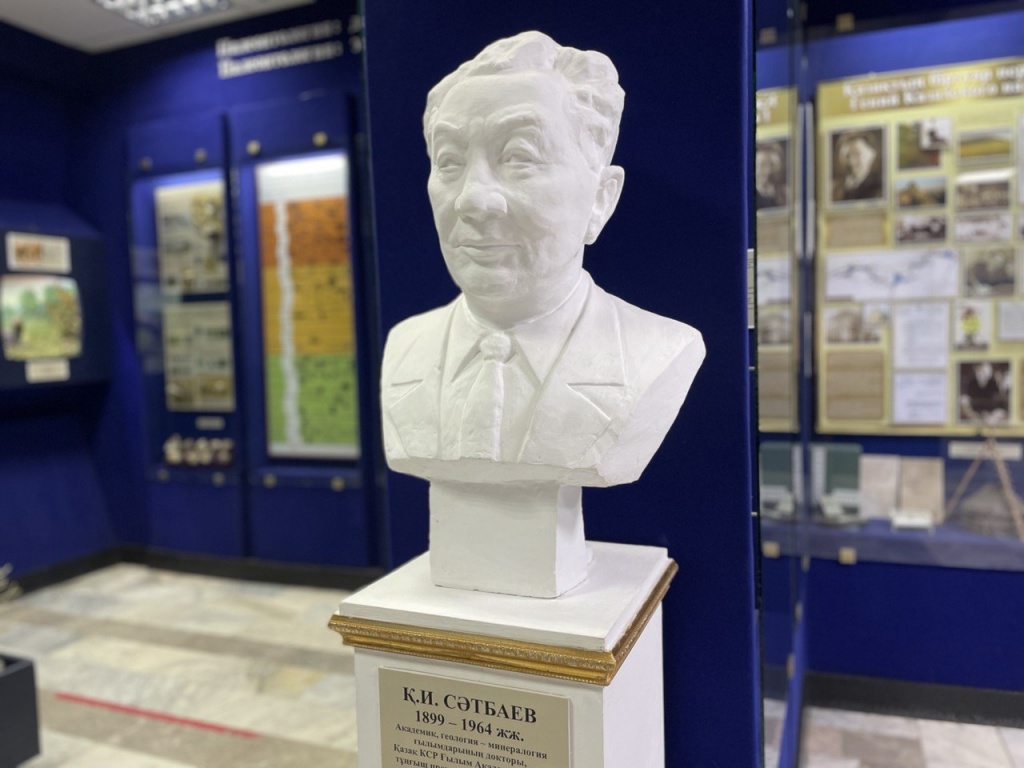 Пурпурного цвета: монеты посвященные Канышу Сатпаеву выпустил Нацбанк