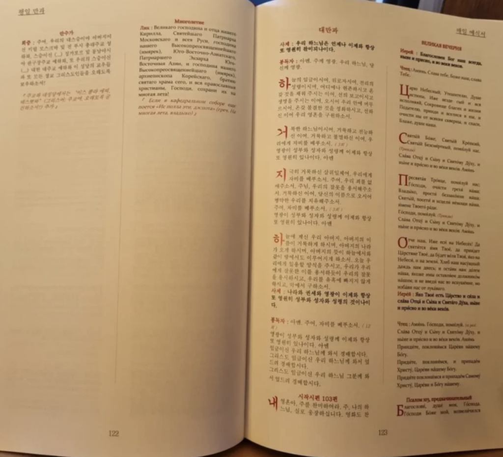 Снимок экрана 2024-07-04 в 20.54.53-2.png