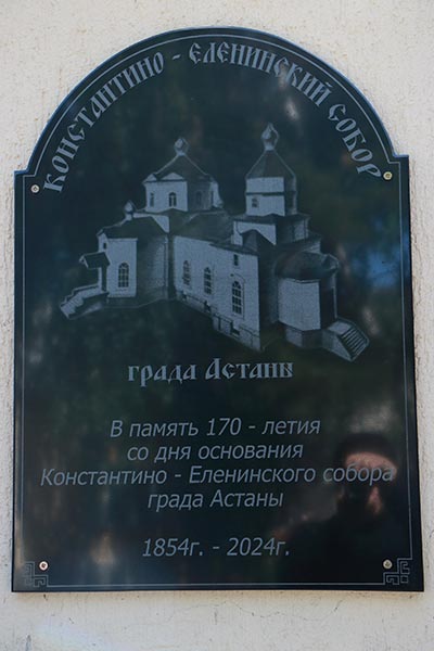 Мемориальная доска.jpg 17.jpg
