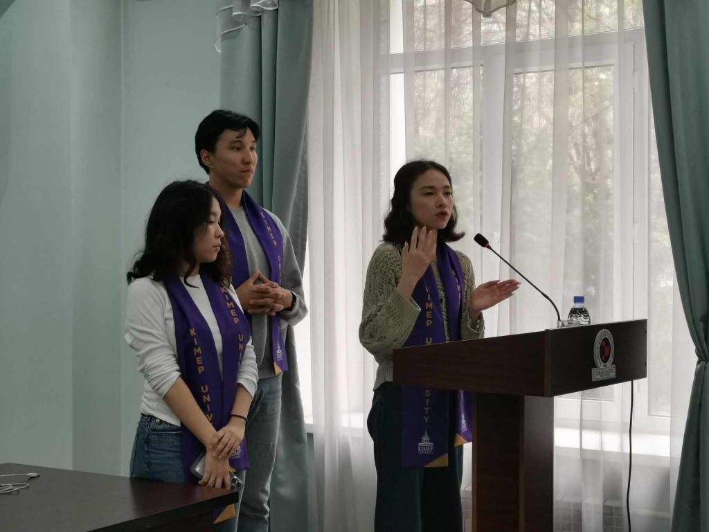 Команда КИМЭП