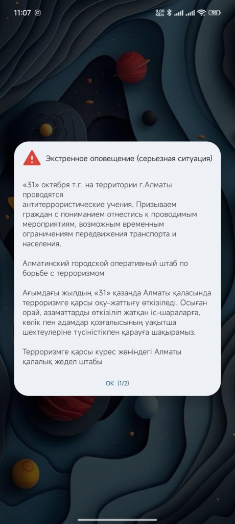 WhatsApp Image 2024-10-31 at 11.08.09.jpeg WhatsApp Image 2024-10-31 at 11.08.09.jpeg
