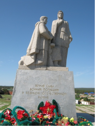 памятник до вандала.png image041-11.png
