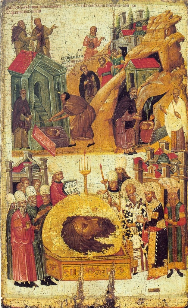 Усекновение главы