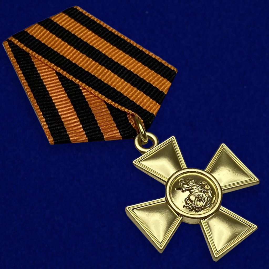 Главная воинская награда Российской империи носила имя святого Георгия Победоносца. Фото atributic.ru