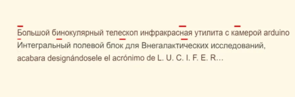 7. Перевод на русский язык.png 7. Перевод на русский язык.png