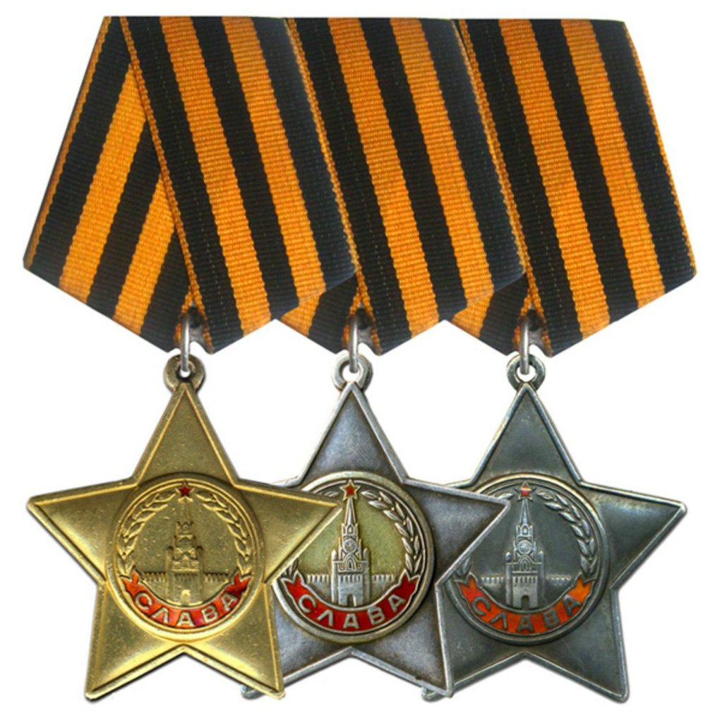Орден Славы трех степеней, СССР. Фото eletsmuseum.ru