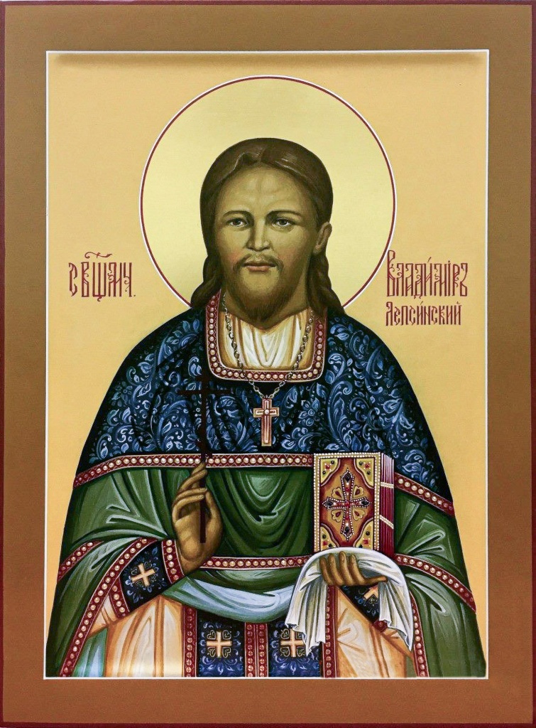 4. Икона Владимир Цедринский.jpg 4. Икона Владимир Цедринский.jpg