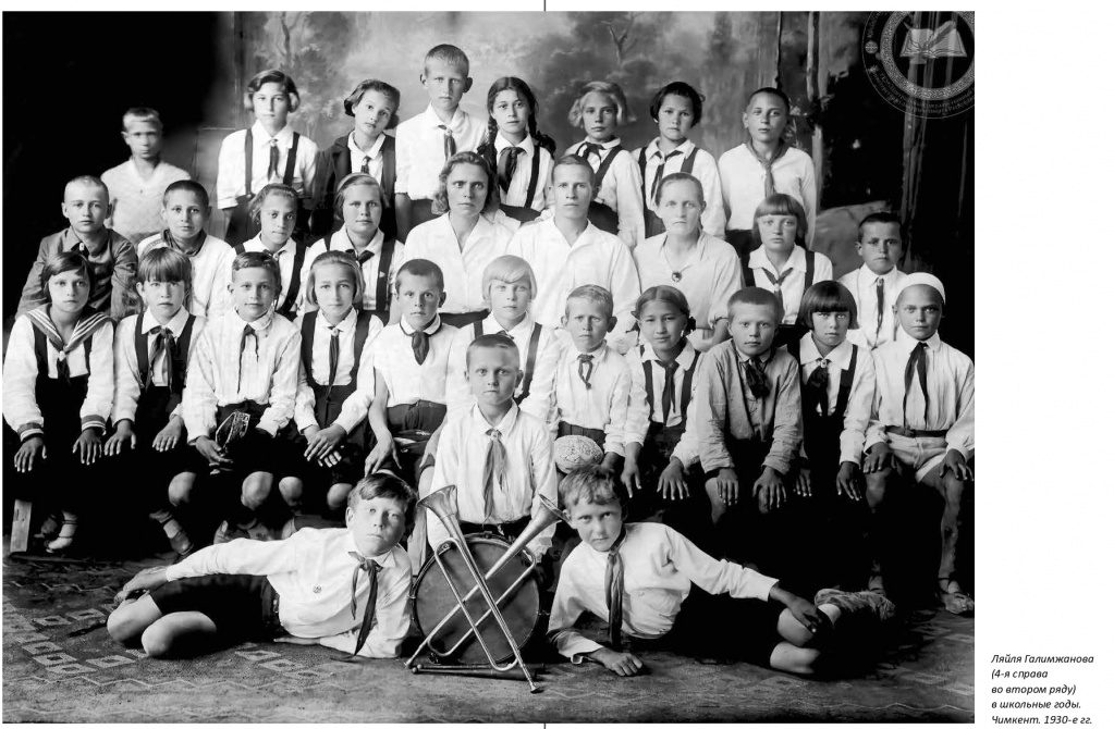 5. Школьные годы. Ляйля - 4 справа во втором ряду.1930-е г..jpg 5. Школьные годы. Ляйля - 4 справа во втором ряду.1930-е г..jpg