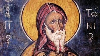 Первый монах. Истории монашества от древности до современного Казахстана