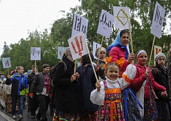 «И мы сохраним тебя, русская речь» - День славянской письменности и культуры
