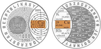 Медь в серебре: Нацбанк РК выпустил новые коллекционные монеты