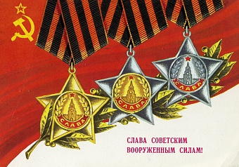 23 февраля – советский праздник, который не смогли отменить в Казахстане 