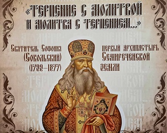 Патриарх Кирилл поздравил духовенство и верующих Казахстана и Средней Азии 
